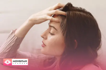 Девушке нужна услуга лечения стресса